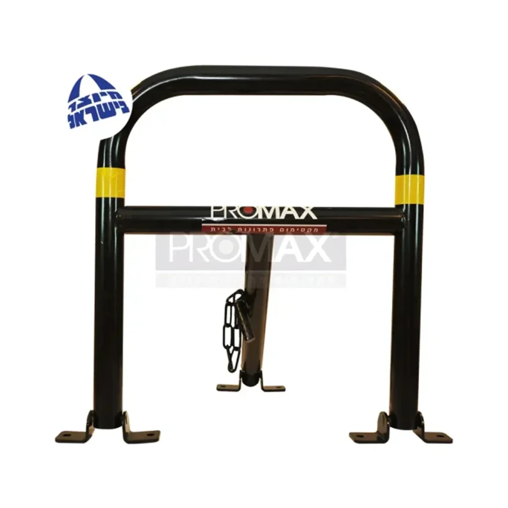 PROMAX מחסום חניה מחוזק מתקפל