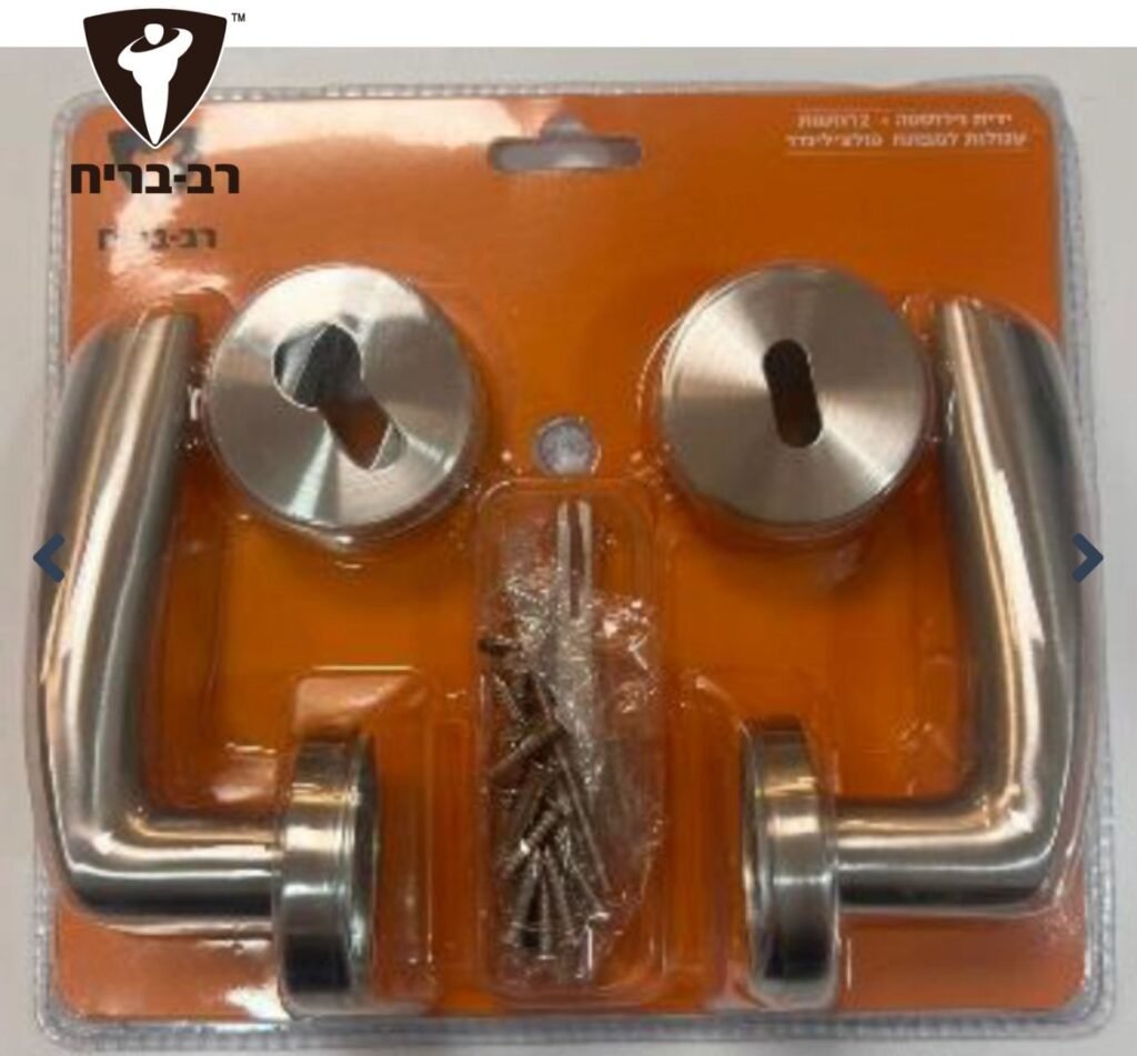 ידית לדלתות עץ דגם שובל רב בריח