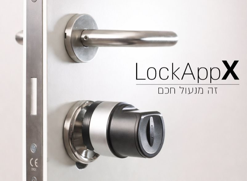 מנעול חכם לדלת לוקאפ LockApp X
